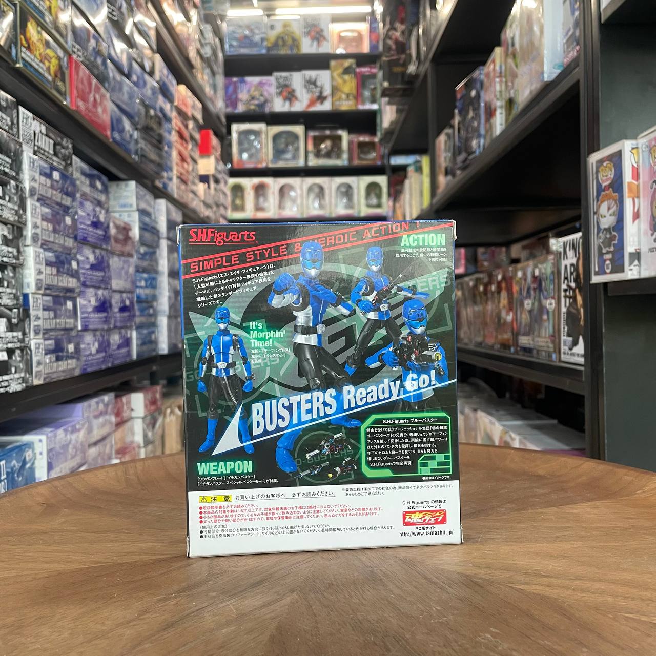 Bandai SHF Special Squadron Go Busters Blue Buster